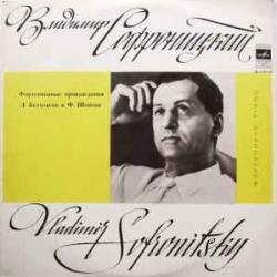 ВЛАДИМИР СОФРОНИЦКИЙ ПРОИЗВЕДЕНИЯ БЕТХОВЕНА И ШОПЕНА Виниловая пластинка 