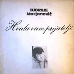 DJORDJE MARIANOVIC HVALA VAM PRIJATELJI Виниловая пластинка 