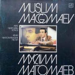 МУСЛИМ МАГОМАЕВ Арии. Неаполитанские Песни Виниловая пластинка 