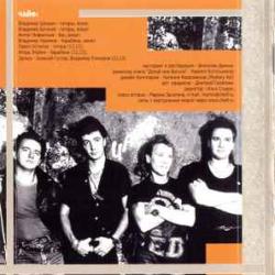 ЧАЙФ ДУЛЯ С МАКОМ Фирменный CD 