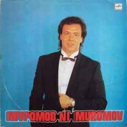 МИХАИЛ МУРОМОВ МИХАИЛ МУРОМОВ Виниловая пластинка 