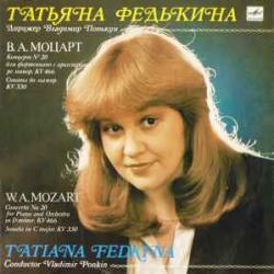 ТАТЬЯНА ФЕДЬКИНА ФОРТЕПИАНО МОЦАРТ Виниловая пластинка 