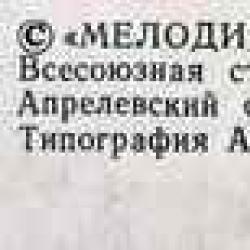 ПЛАМЯ КИНЕМАТОГРАФ Виниловая пластинка 