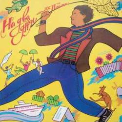 ПЛАМЯ НА ДВА ДНЯ Виниловая пластинка 