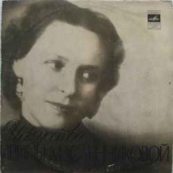 ИРИНА МАСЛЕННИКОВА ИСКУССТВО ИРИНЫ МАСЛЕННИКОВОЙ Виниловая пластинка 