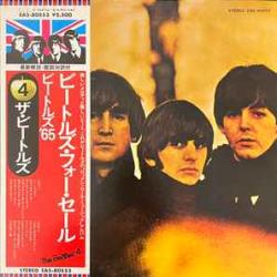 BEATLES BEATLES FOR SALE Виниловая пластинка 