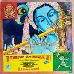 M.S. Subbulakshmi Sri Venkanteswara (Balaji) Pancharatna Mala LP 3 Виниловая пластинка 
