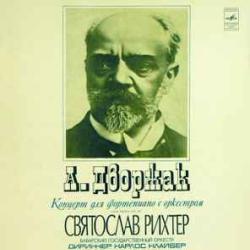DVORAK КОНЦЕРТ ДЛЯ ФОРТЕПИАНО С ОРКЕСТРОМ СВЯТОСЛАВ РИХТЕР Виниловая пластинка 
