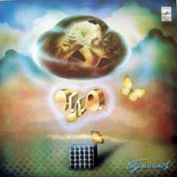 ДАВИД ТУХМАНОВ Н.Л.О. Виниловая пластинка 