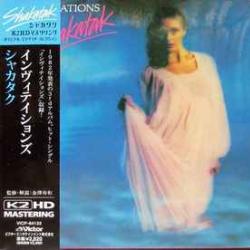 SHAKATAK INVITATIONS Фирменный CD 