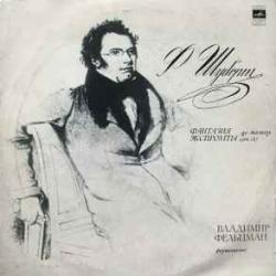 SCHUBERT ФАНТАЗИЯ ДО МАЖОР ЭКСПРОМТЫ ВЛАДИМИР ФЕЛЬЦМАН Виниловая пластинка 