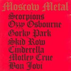 VARIOUS MOSCOW METAL Фирменный CD 