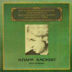 CLARA HASKIL ФОРТЕПИАНО Виниловая пластинка 