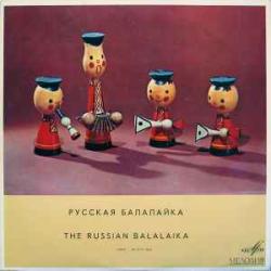 VARIOUS РУССКАЯ БАЛАЛАЙКА Виниловая пластинка 