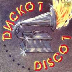 VARIOUS ДИСКО 1 Виниловая пластинка 