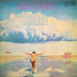 MANFRED MANN’S EARTH BAND АНСАМБЛЬ МЭНФРЕДА МЭННА Виниловая пластинка 