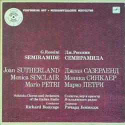 ROSSINI СЕМИРАМИДА LP-BOX 