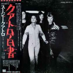 SUZI QUATRO AGGRO-PHOBIA Виниловая пластинка 