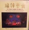 To The Chime Of Bells