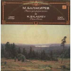Пьесы Для Фортепиано IV