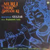 Murli Mere Shyam Ki