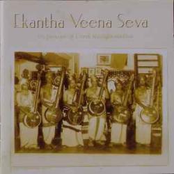 VARIOUS EKANTHA VEENA SEVA IN PRAISE OF LORD RANGANATHA Фирменный CD 