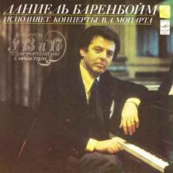 В. А. Моцарт  Даниель Баренбойм Concertos For Piano And Orchestra No. 13 And 17 Виниловая пластинка 