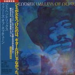 JIMI HENDRIX VALLEYS OF NEPTUNE Фирменный CD 