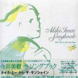 VARIOUS Miki Imai Songbook - Take Me To The Sunshine Фирменный CD 