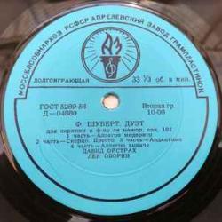 Шуберт   Григ   Давид Ойстрах  Лев Оборин Дуэт Для Скрипки И Ф-но Ля Мажор / Соната № 2 Для Скрипки И Ф-но Соль Минор Виниловая пластинка 