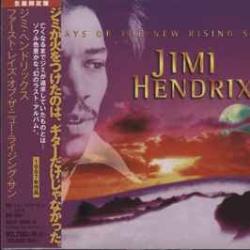 JIMI HENDRIX FIRST RAYS OF THE NEW RISING SUN Фирменный CD 