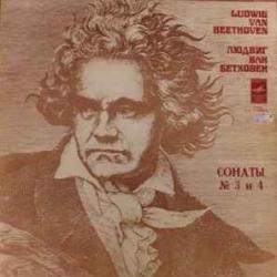 BEETHOVEN ДВЕ СОНАТЫ ДЛЯ ФОРТЕПИАНО СВЯТОСЛАВ РИХТЕР Виниловая пластинка 