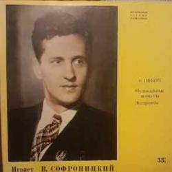 SCHUBERT МУЗЫКАЛЬНЫЕ МОМЕНТЫ ЭКСПРОМТЫ Виниловая пластинка 