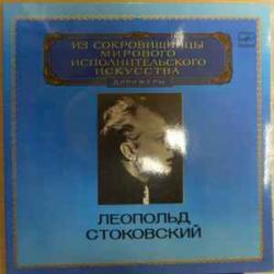LEOPOLD STOKOWSKI SHOSTAKOVICH SYMPHONY No.11 Виниловая пластинка 