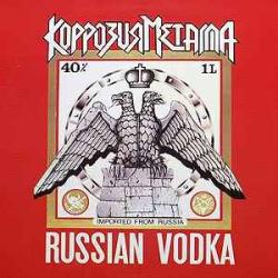 КОРРОЗИЯ МЕТАЛЛА Russian Vodka Виниловая пластинка 