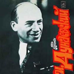 ГАЯ ВОКАЛЬНЫЙ КВАРТЕТ ГАЯ Виниловая пластинка 