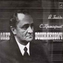 ОЛЕГ БОШНЯКОВИЧ ФОРТЕПИАНО  ГАЙДН ПРОКОФЬЕВ Виниловая пластинка 