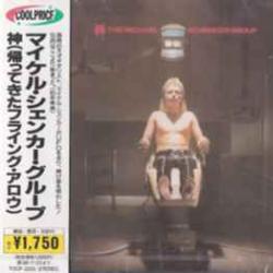 MICHAEL SCHENKER GROUP MICHAEL SCHENKER GROUP Фирменный CD 