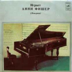 ANNIE FISCHER ГЕНДЕЛЬ БЕТХОВЕН ШОПЕН ШУМАН Виниловая пластинка 