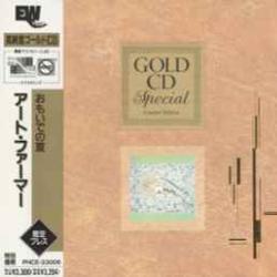 ART FARMER THE SUMMER KNOWS Фирменный CD 