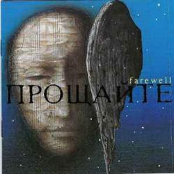 TCHAIKOVSKY - MARK GORENSTEIN FAREWELL Фирменный CD 