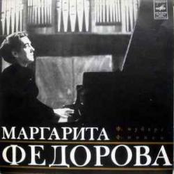 МАРГАРИТА ФЕДОРОВА ШУБЕРТ ШОПЕН Виниловая пластинка 