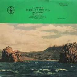 LEV OBORIN BEETHOVEN SONATA NO.2 NO.15 Виниловая пластинка 