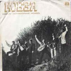КОБЗА КОБЗА Виниловая пластинка 