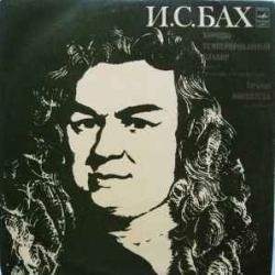 BACH ХОРОШО ТЕМПЕРИРОВАННЫЙ КЛАВИР ЧАСТЬ II ТАТЬЯНА НИКОЛАЕВА 1 Виниловая пластинка 