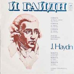 HAYDN СОНАТЫ ДЛЯ ФОРТЕПИАНО ЛЮБОВЬ ТИМОФЕЕВА Виниловая пластинка 