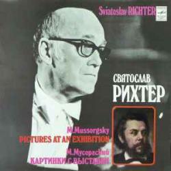 M. Mussorgsky - Sviatoslav Richter Pictures At An Exhibition Виниловая пластинка 