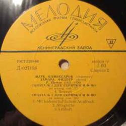 Марк Комиссаров   Тамара Фидлер   Шуман Две сонаты для скрипки и ф-но Виниловая пластинка 