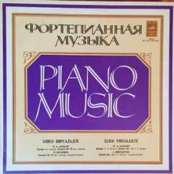 Mozart    Beethoven    Eliso Virsaladze Piano Music Виниловая пластинка 