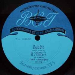 ГЛЕБ АКСЕЛЬРОД БАХ  СКАРЛАТТИ  ЛИСТ 